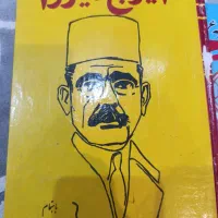 کتب قدیمی