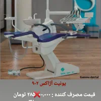 فروش تجهیزات دندانپزشکی نو و دست دوم|پزشکی|تهران, سلسبیل شمالی|دیوار