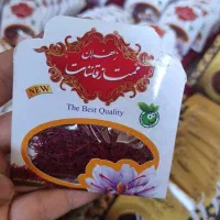 زعفران کشاورز