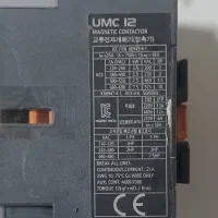 کنتاکتور هیوندای کره ای umc9 و umc 12