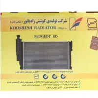 رادیاتور روا