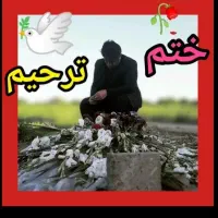 مداح خواننده مراسم ختم ترحیم نی و دف اکو مداحی