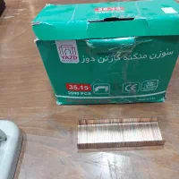 سوزن منگنه کارتن دوز