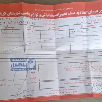 موبایل آکبند و تمیز به فروش می رسد|موبایل|کرج, فاز ۳ گوهردشت|دیوار