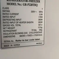 یخچال ساید ال جی|یخچال و فریزر|خوی, |دیوار