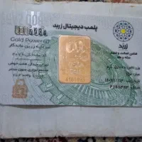 فروش طلا 5 گرمی میلی