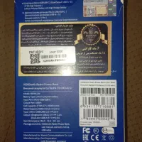 پاور بانک|لوازم جانبی موبایل و تبلت|قم, بکایی|دیوار