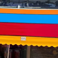 سایبان کالسکه ای و بازویی برقی نادری