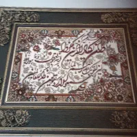 تابلو ان یکاد