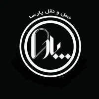 استخدام نیسان و وانت