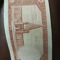 اسکناس پنج ریالی|کلکسیون سکه، تمبر، اسکناس|تهران, ائمه اطهار|دیوار