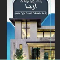 کیانمهر/۵۰۰متر زمین/زیرقیمت تا ۱۰ شهریور|فروش زمین و ملک کلنگی|کرج, کیانمهر|دیوار