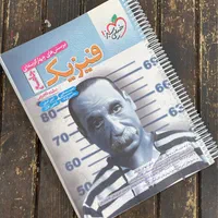 پک اقتصادی کنکور تجربی خیلی سبز جامع دست دوم|کتاب و مجله آموزشی|مشهد, فرهنگ|دیوار
