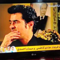 تلویزیون LG ال سی دی 32