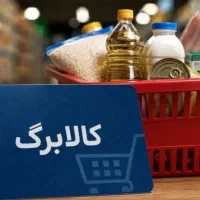 کالا برگ