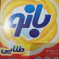 فروش تاید دستی و لباسشویی فروش یکجا