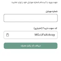 هدیه ۴۰۰ تومنی ملی گلد رو بزن زود