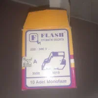 کلید مینیاتوری|سایر لوازم برقی|اصفهان, ابر|دیوار