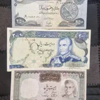 اسکناس و سکه قدیمیو یادبود،مدال،اسکناس شانه پهن
