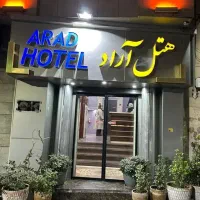 پذیرشگر خانم ، هتل آراد تهران