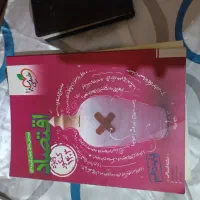 کتاب های کنکور خیلی سبز و قلم چی