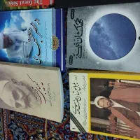 کهکشان نیستی و معراج سعاده و قلب سلیم و....|کتاب و مجله مذهبی|تهران, جی|دیوار