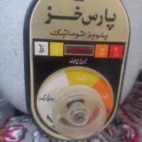 دوعددپلوپز۶نفره پارس خزر و ۱۲نفره پارس جنرال نو|اجاق گاز و لوازم برقی پختوپز|تهران, سجاد|دیوار