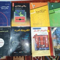 کتابهای مهندسی برق و الکترونیک|کتاب و مجله آموزشی|تهران, سلسبیل جنوبی|دیوار