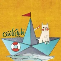 باشگاه کتاب خوانی