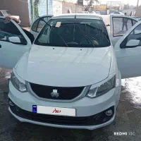 ساینا sمدل آخر 1401 کارمندی