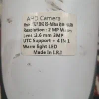 دوربین دی وی ار|دوربین مداربسته|مشهد, حجت|دیوار