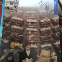 مجلات قدیمی (۳۰جلد)|مجلات|تهران, ایرانشهر|دیوار