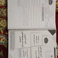 جزوه تست دوازدهم انسانی|کتاب و مجله آموزشی|قم, آذر (نکویی)|دیوار