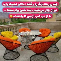 تولیدی صندلی باغی نیکو/ست زیبا|مبلمان خانگی و میز عسلی|فردیس, شهرک راه آهن|دیوار