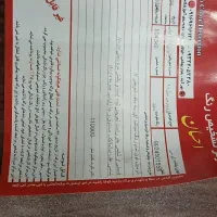 پژو پارس سال|خودرو سواری و وانت|نورآباد, |دیوار