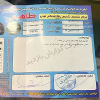 وانت پیکان|خودرو سواری و وانت|فولادشهر, C4|دیوار