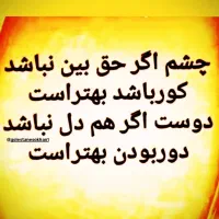 فروشی زمین کشاورزی هشت‌بندی یک هکتارونیم