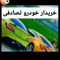 پراید معاوضه باخودرو تصادفی