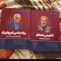 منابع روان آموز
