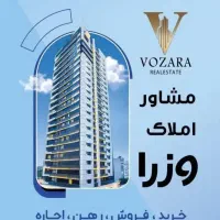 اجاره-و-رهن-آپارتمان-در-دارایی