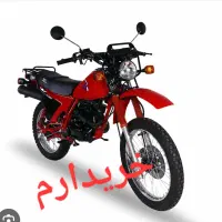 هندا ایکسل ۲۵۰ xl250 تریل نیکتاز ۲۵۰