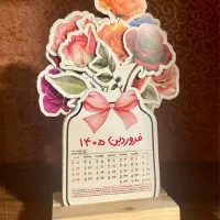 تقویم طرح دسته گل