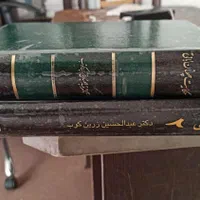 زرینکوب ۲ کتاب