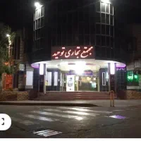 مغازه ۷ متری داخل پاساژ ط همکف