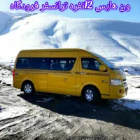 اجاره کرایه ون دربستی وانا هایس مینی بوس اتوبوس|خدمات حمل و نقل|چالوس, |دیوار