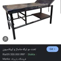 تخت ماساژ واپلاسیون