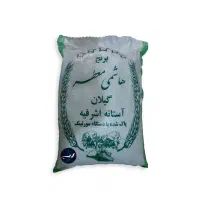 کارخانه برنج شهر باران در تهران