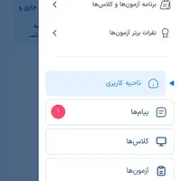 پنل کنکوری برای سال دوازدهم رشته ریاضی.|کتاب و مجله آموزشی|شیراز, شهرک پردیس|دیوار