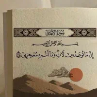 به چند نفر تراکت پخش کن نیازمدیم