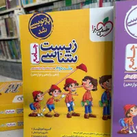 زیست جامع خیلی سبز پینوکیو کنکور ۱۴۰۴ نوجدید|کتاب و مجله آموزشی|مشهد, شهرک رازی (شهرک غرب)|دیوار